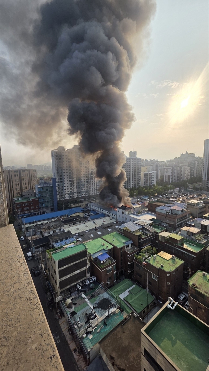 영등포 양평역 인근 상가 화재
