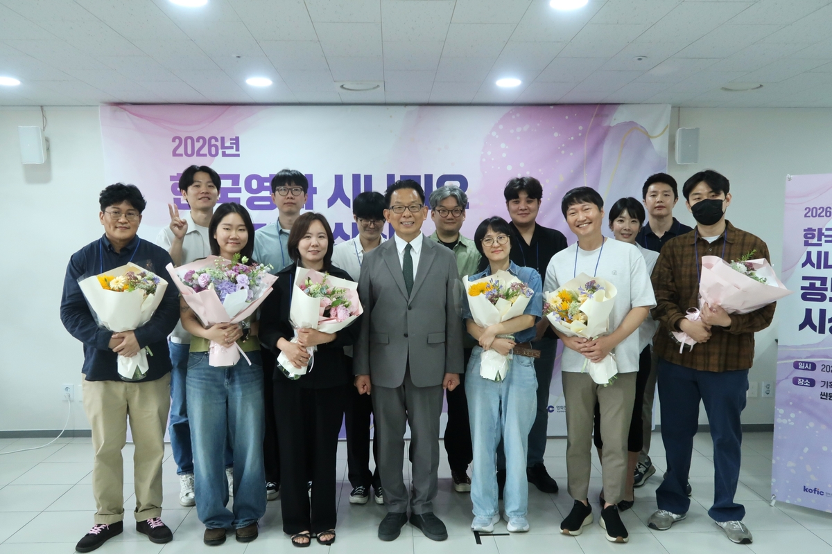 영화진흥위원회 '2026년 한국영화 시나리오 공모전' 시상식