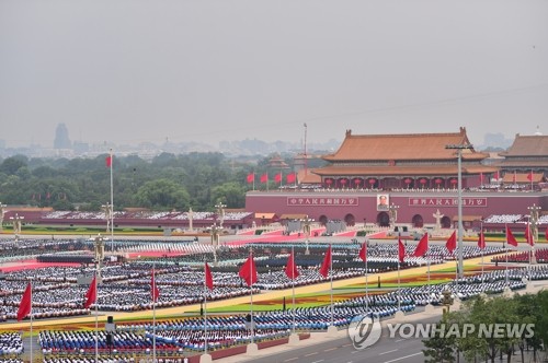 중국 공산당 100주년 기념행사