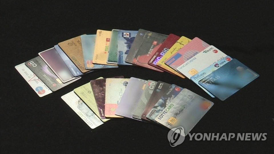 신용카드