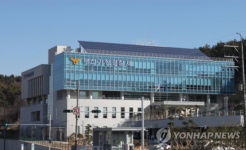 부산 기장경찰서 전경