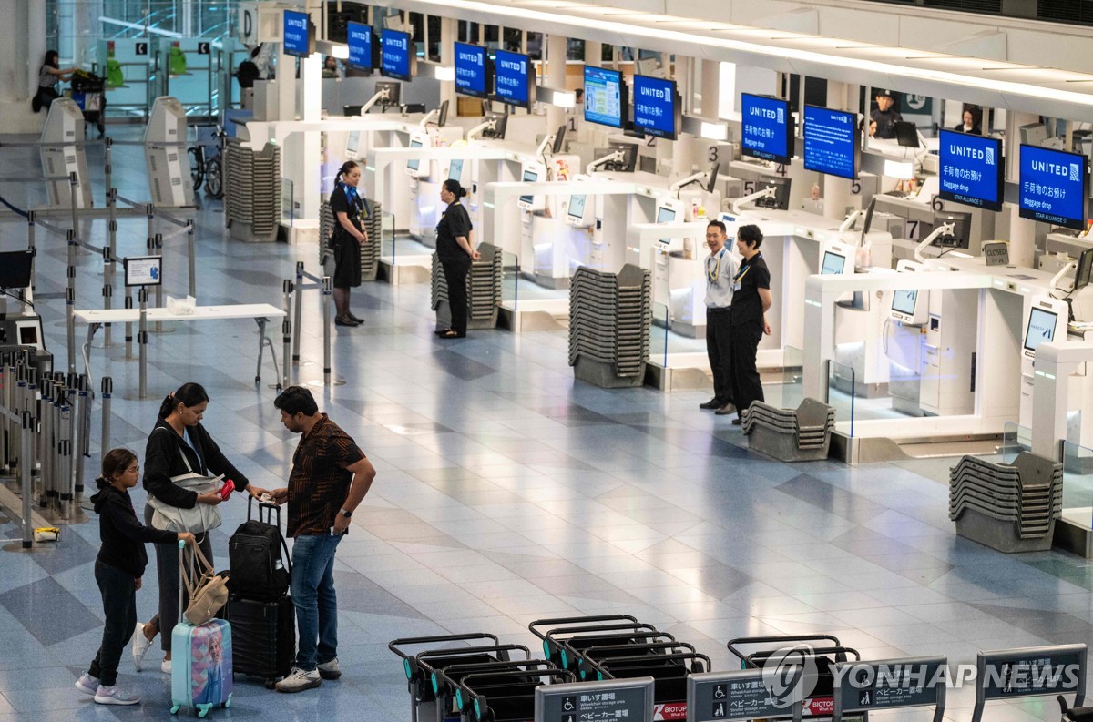 일본 하네다 공항