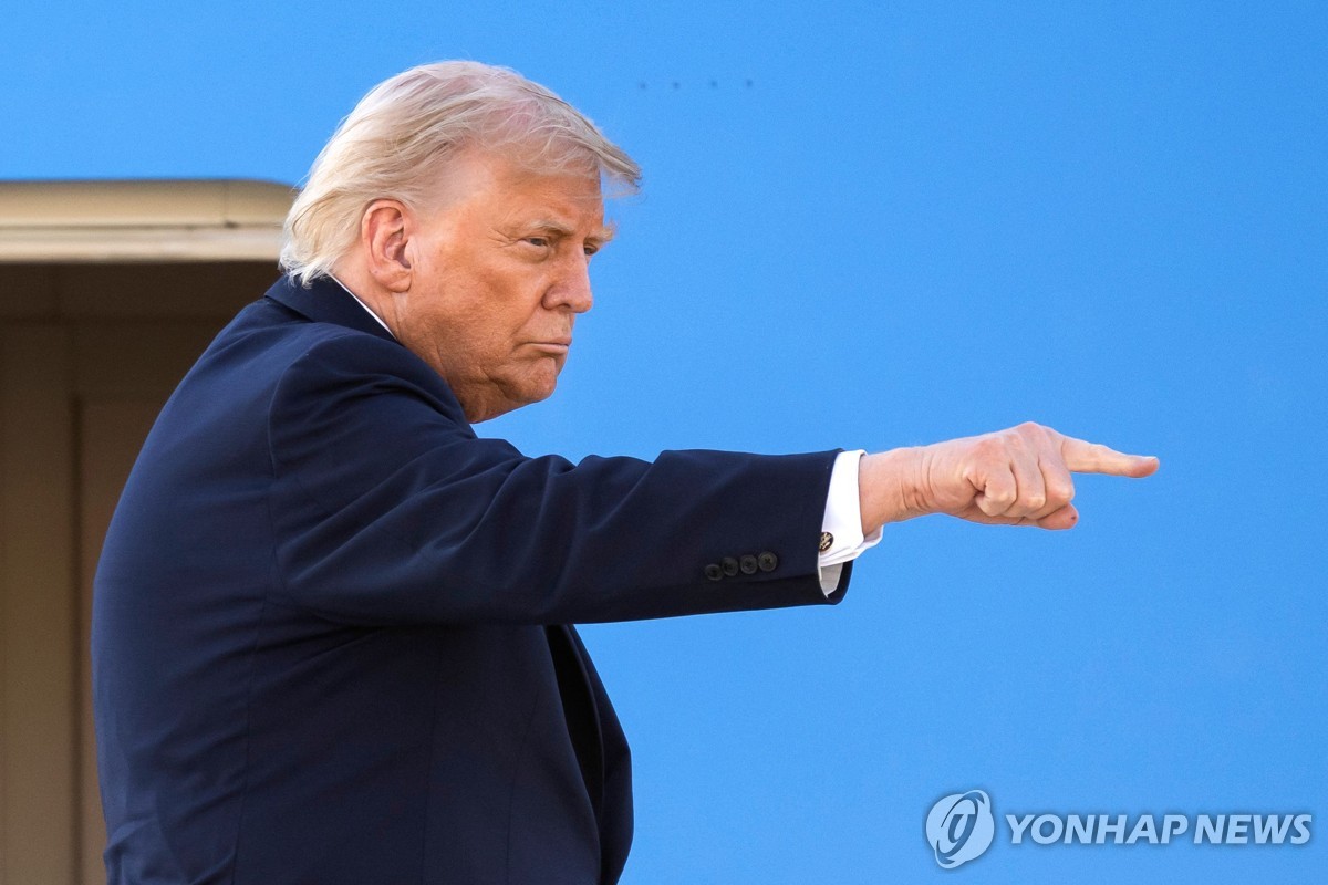 트럼프 대통령