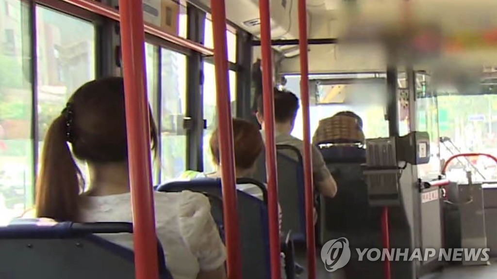 버스 승객
