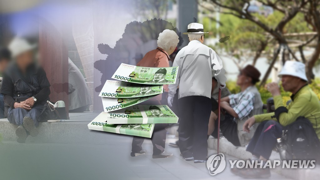 노인·연금 (CG)