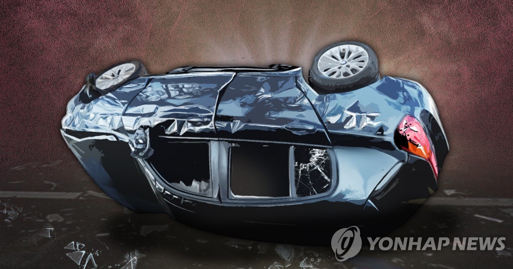 차량 전복 사고 (PG)