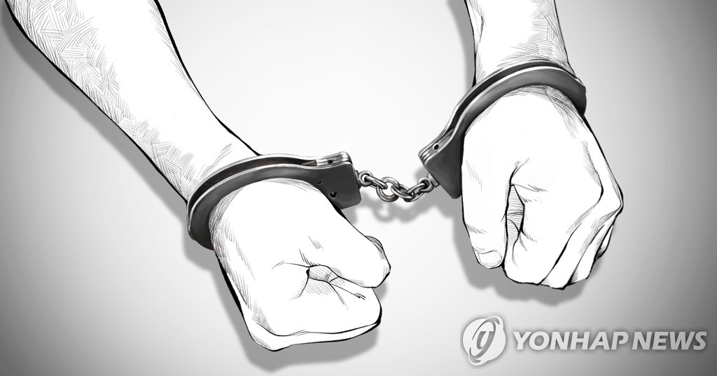 남성 체포 (PG)