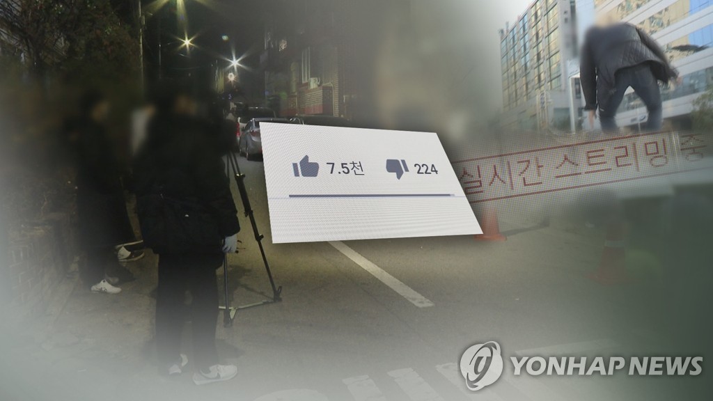 인기와 범죄 사이(CG)