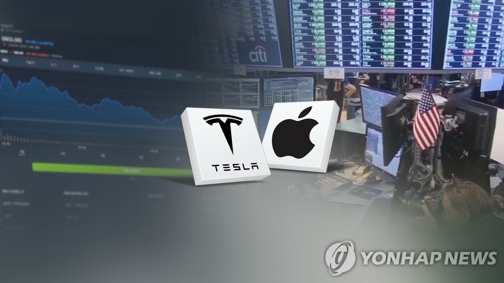 해외 주식 (CG)