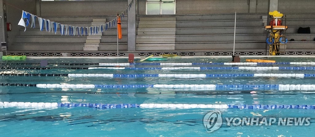 실내수영장