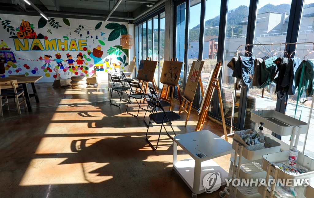 뮤지엄남해앤동창선아트스테이