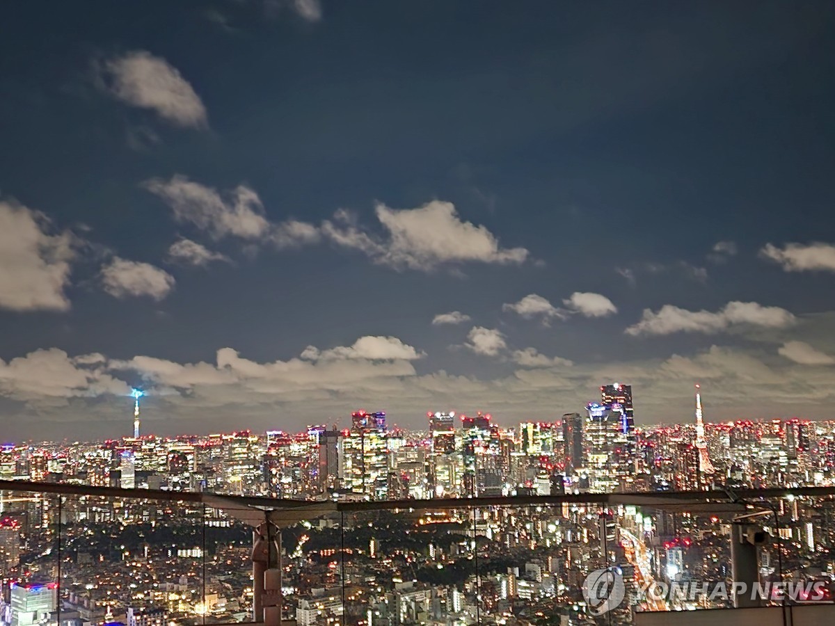 시부야 스카이