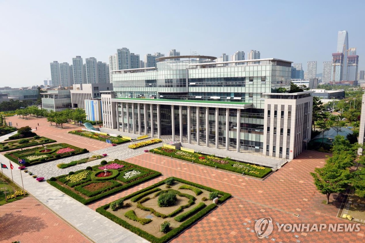 인천대