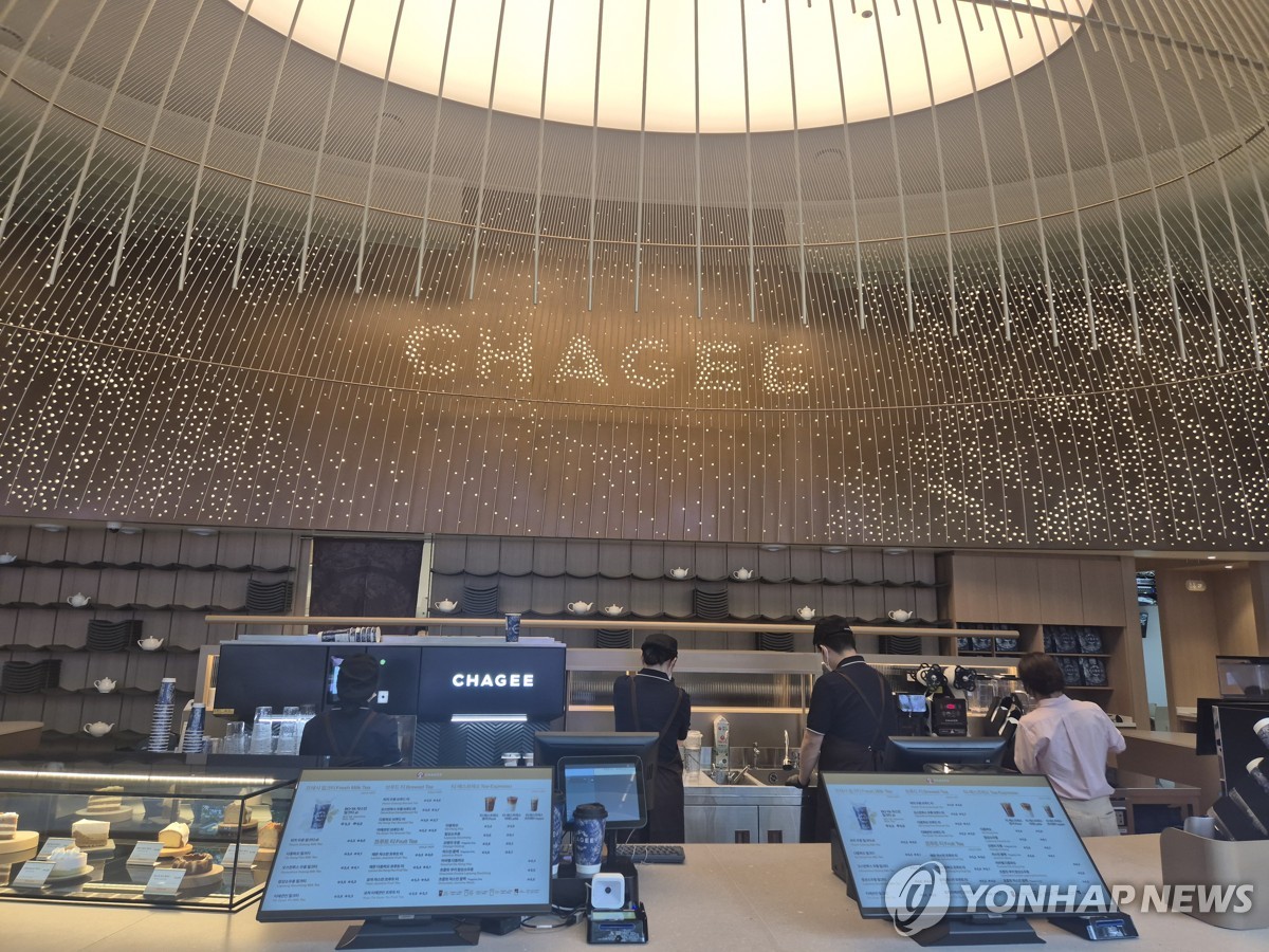 차지 서울 강남 플래그십 스토어