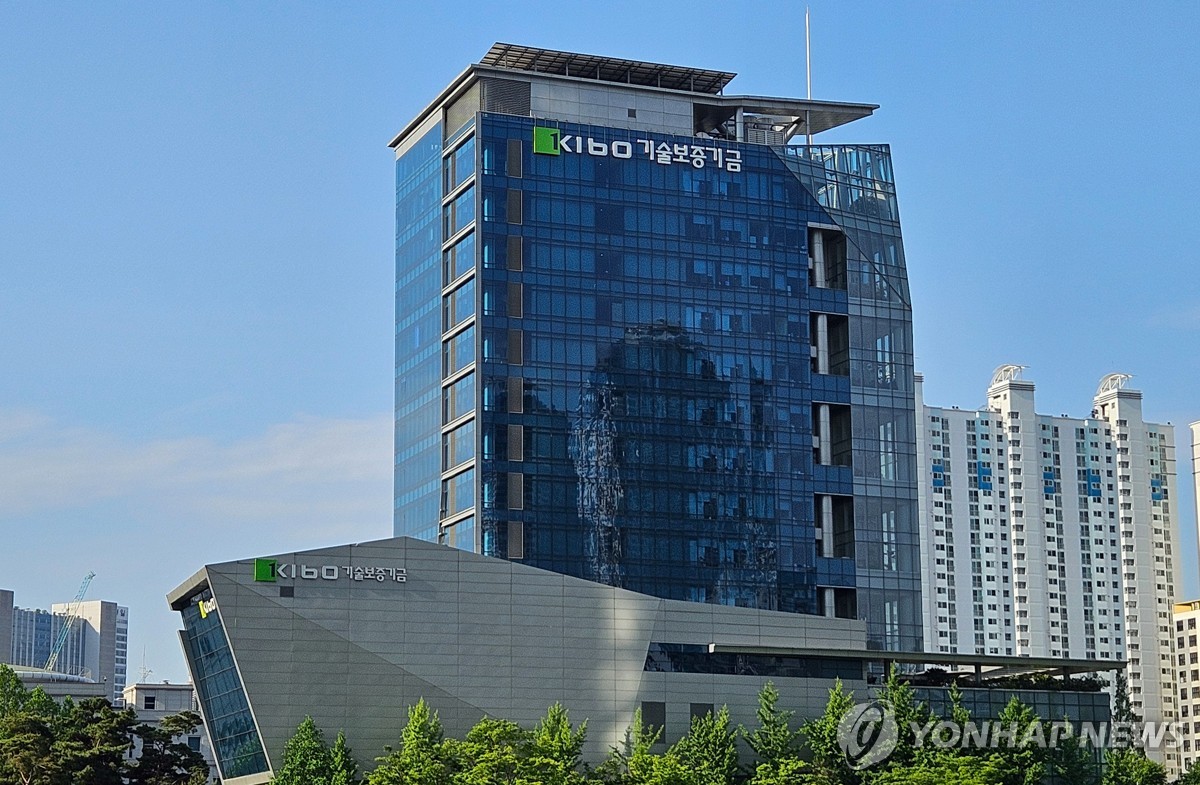 기술보증기금