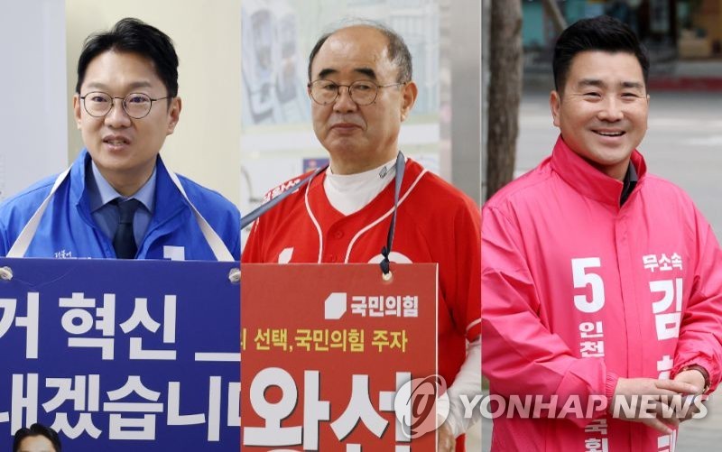 김남준·심왕섭·김현태 인천 계양을 후보