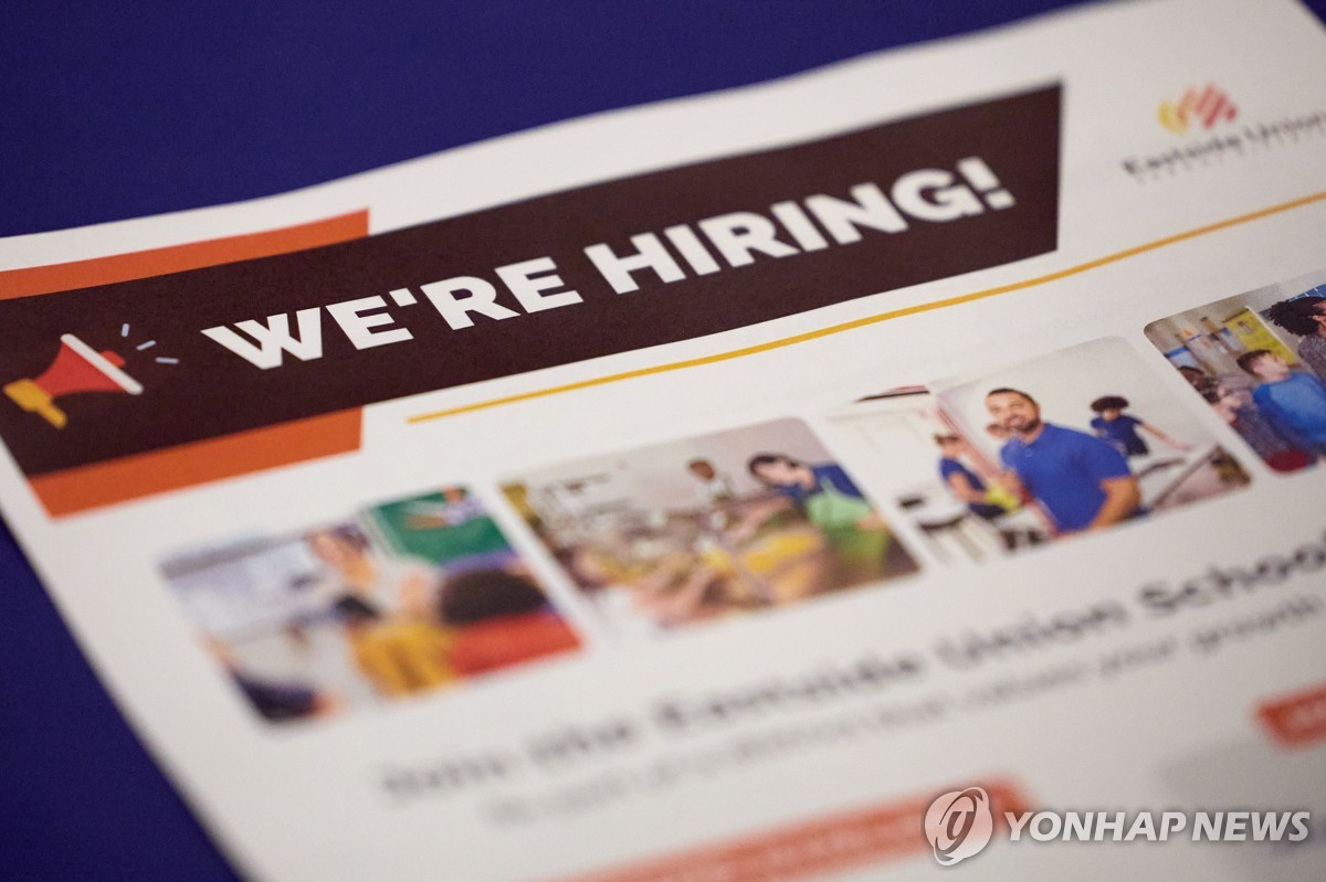 미국 로스앤젤레스(LA) 취업박람회의 구인광고문