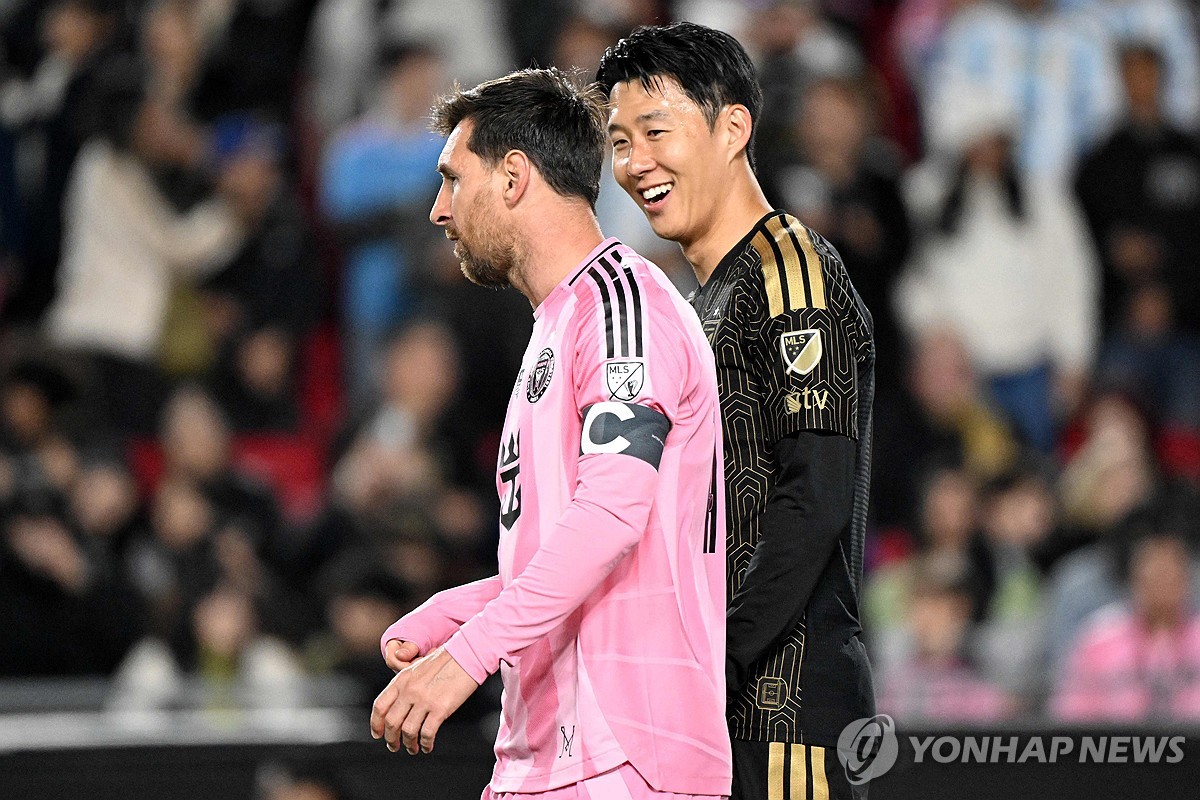 손흥민과 리오넬 메시