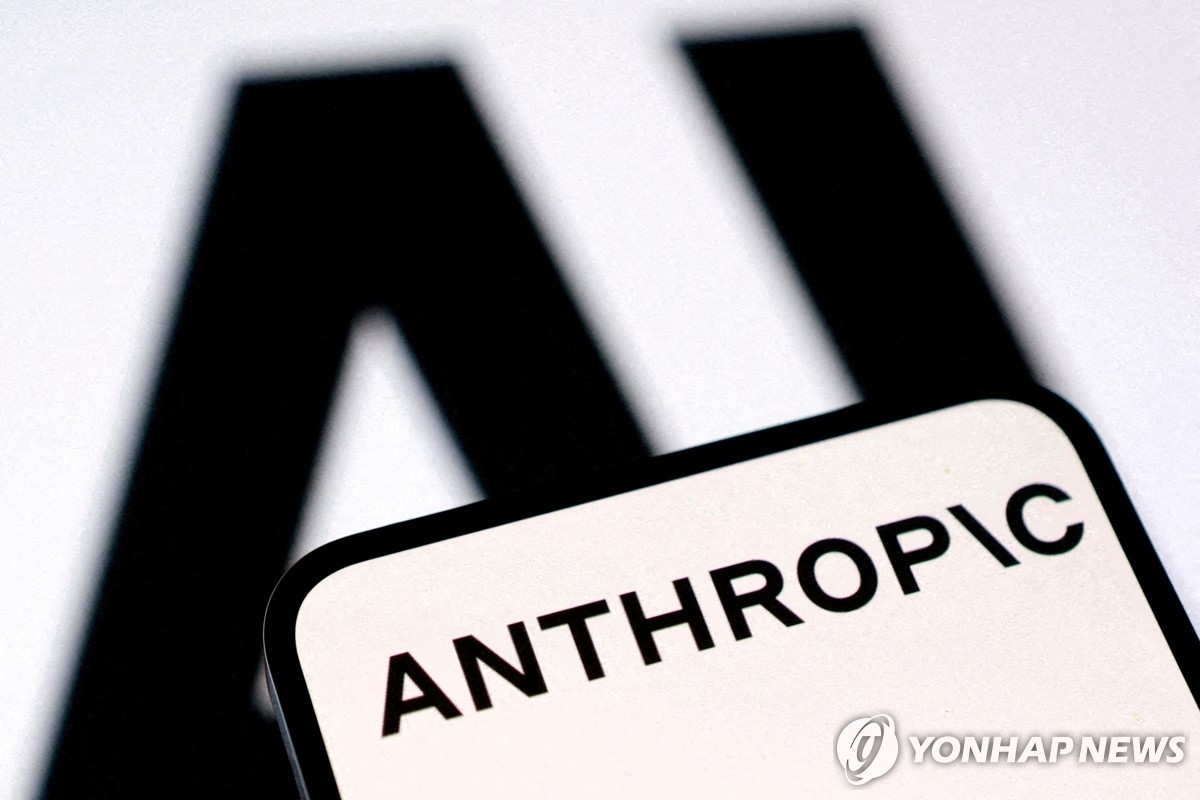 앤트로픽 로고