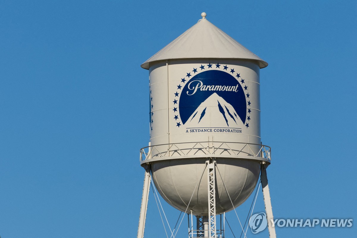 파라마운트 스카이댄스