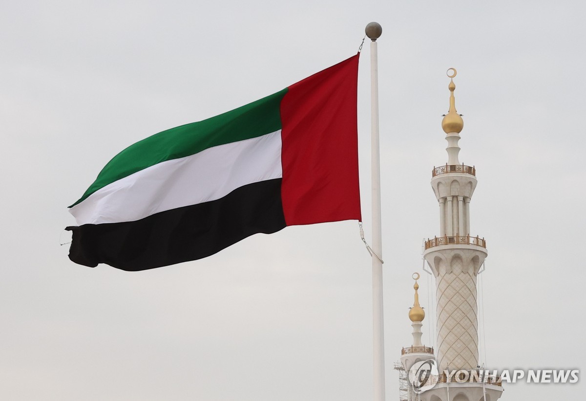 아랍에미리트(UAE) 국기