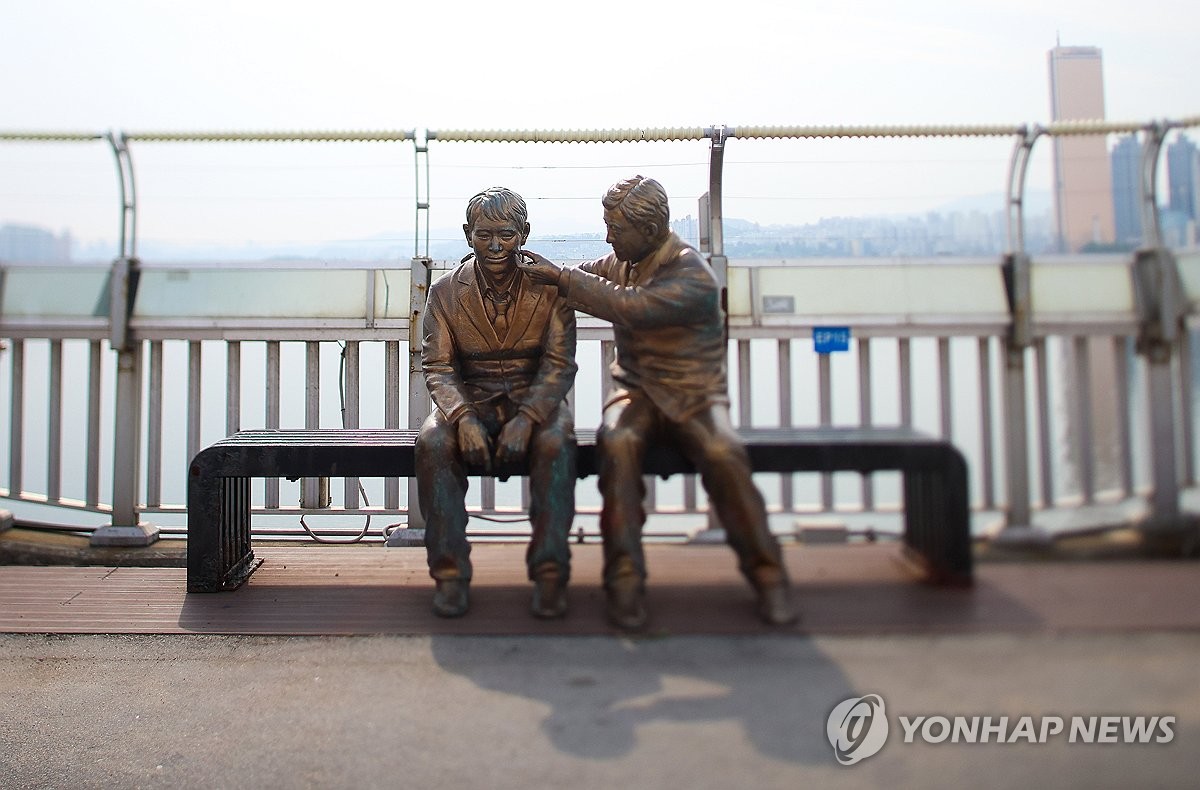 서울 마포대교에 설치된 '한 번만 더' 동상 모습
