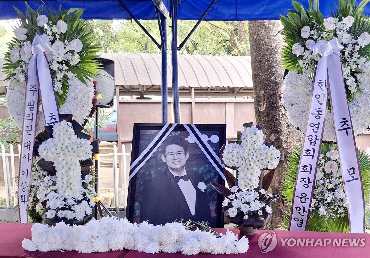 고 지익주 씨 추모식