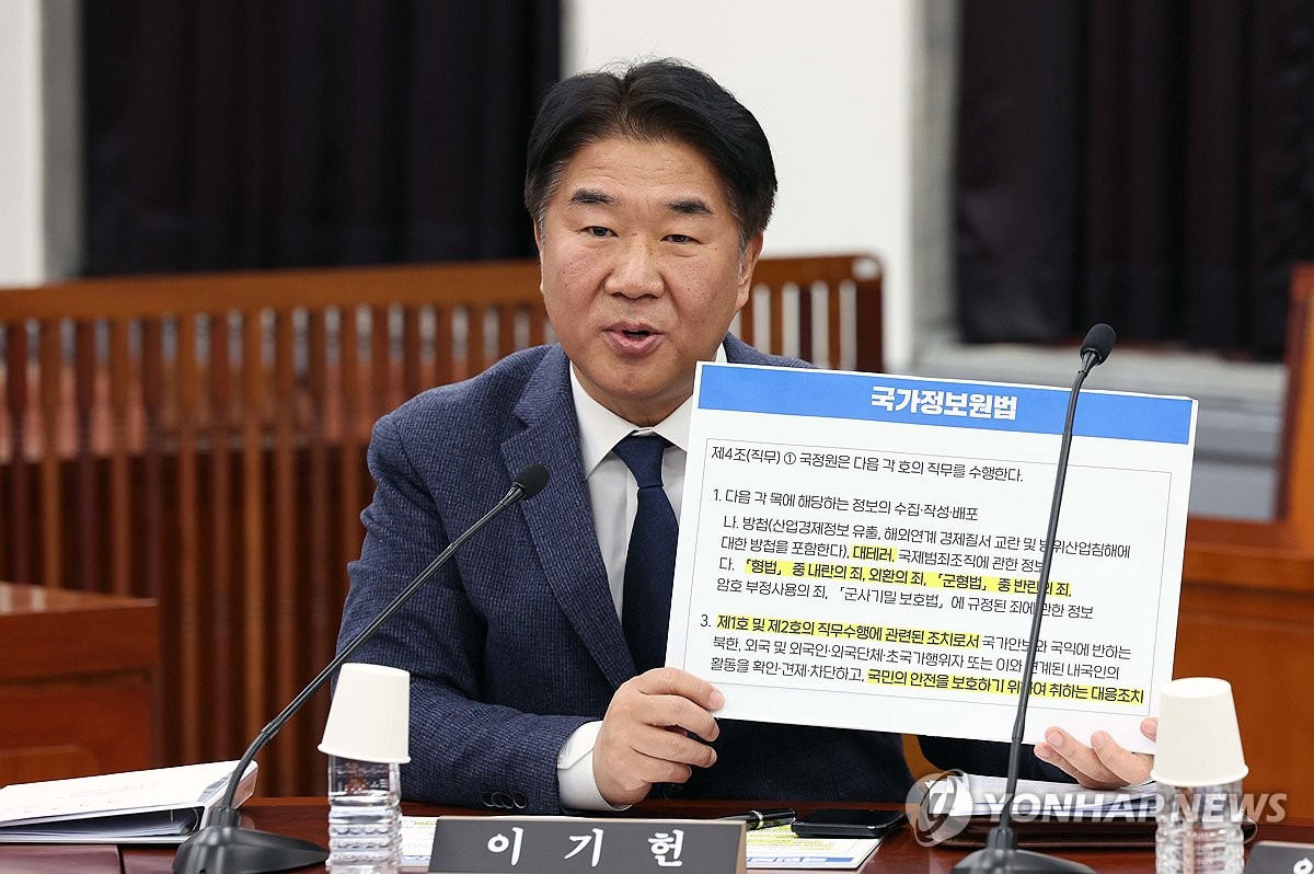 더불어민주당 이기헌 의원