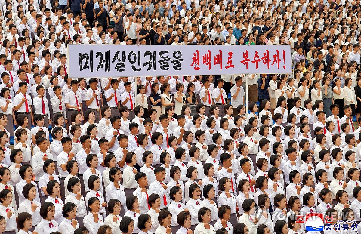 작년 6월 진행된'미제반대투쟁의 날' 청년학생 복수결의모임