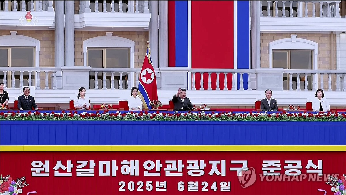 리설주보다 김정은 바로 옆자리 앉은 딸 주애