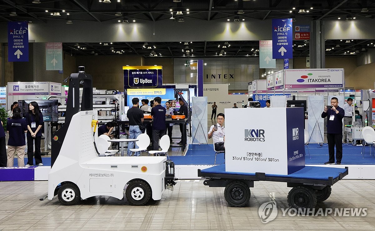 물류자동화시스템
