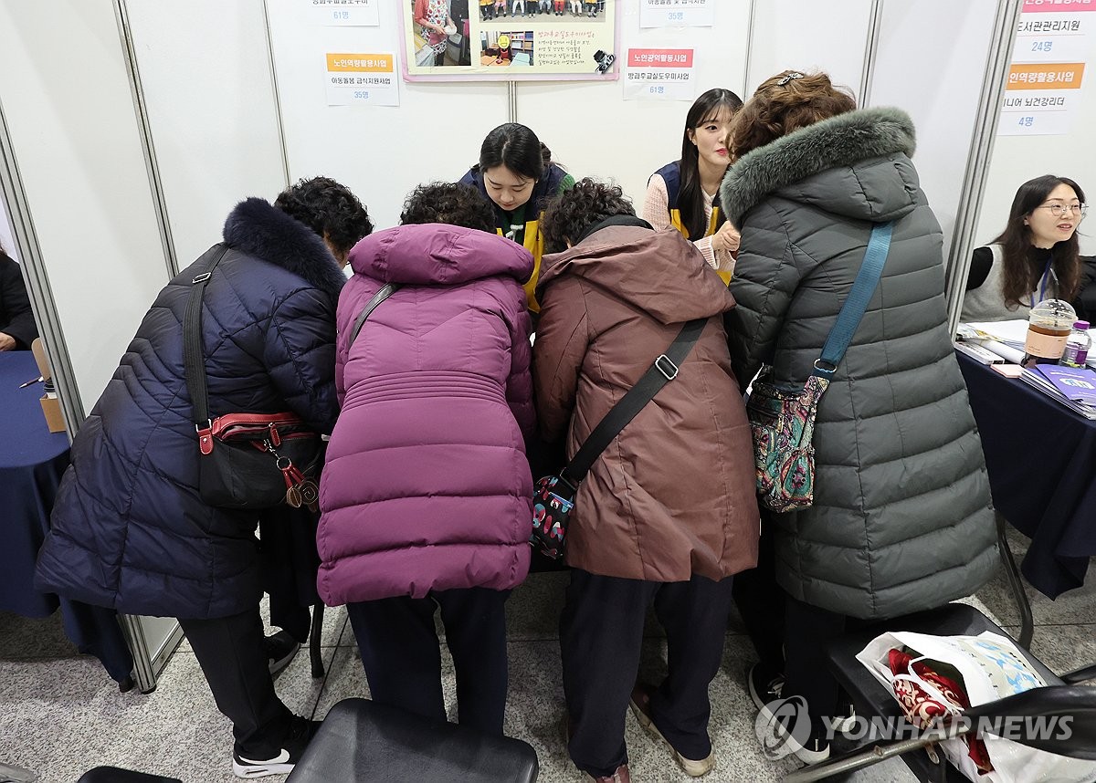 노인일자리 상담