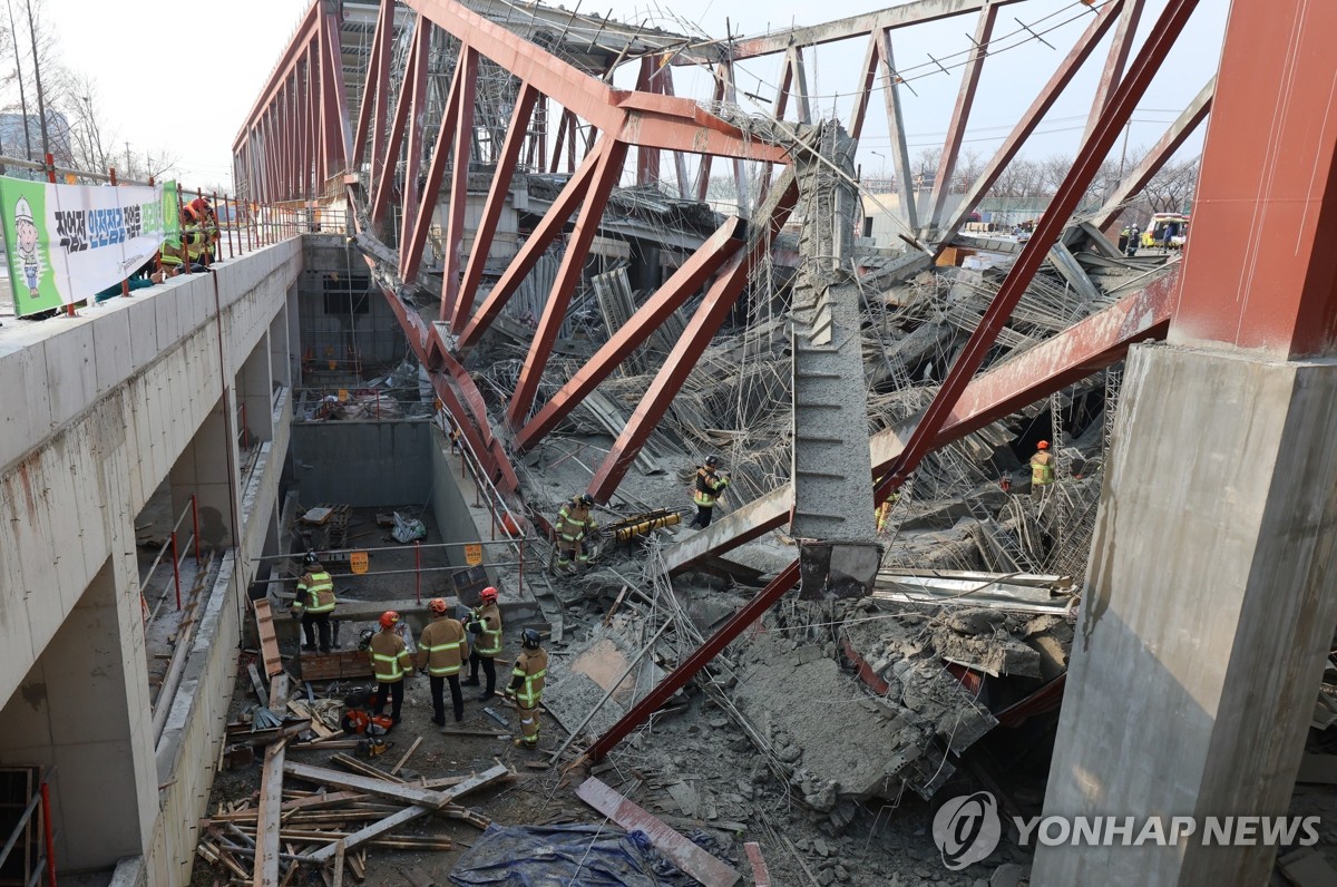 광주대표도서관 공사 현장 붕괴사고