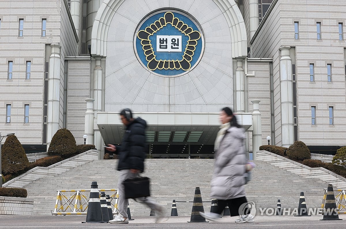 서울법원청사 