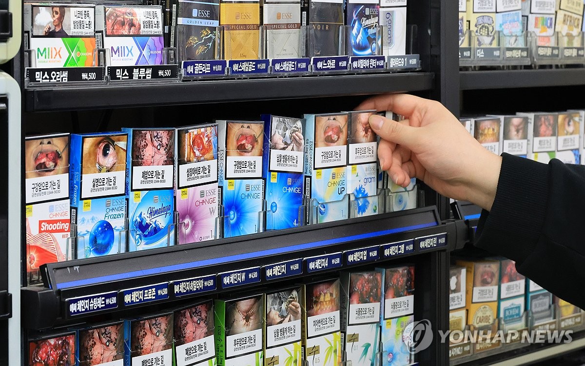 서울 한 편의점에 진열된 담배 모습