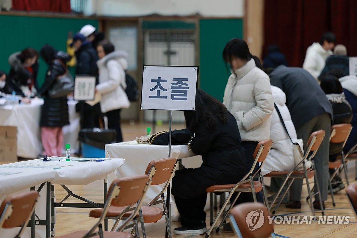 2026년도 제1회 초·중·고졸 검정고시 원서 접수