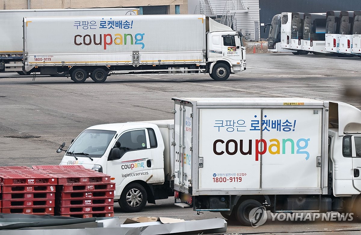 쿠팡 정보유출 3천367만명