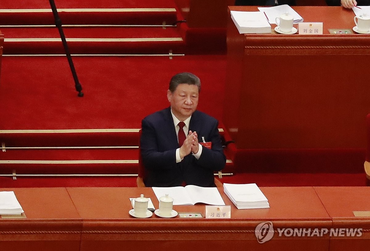 전인대 연례회의