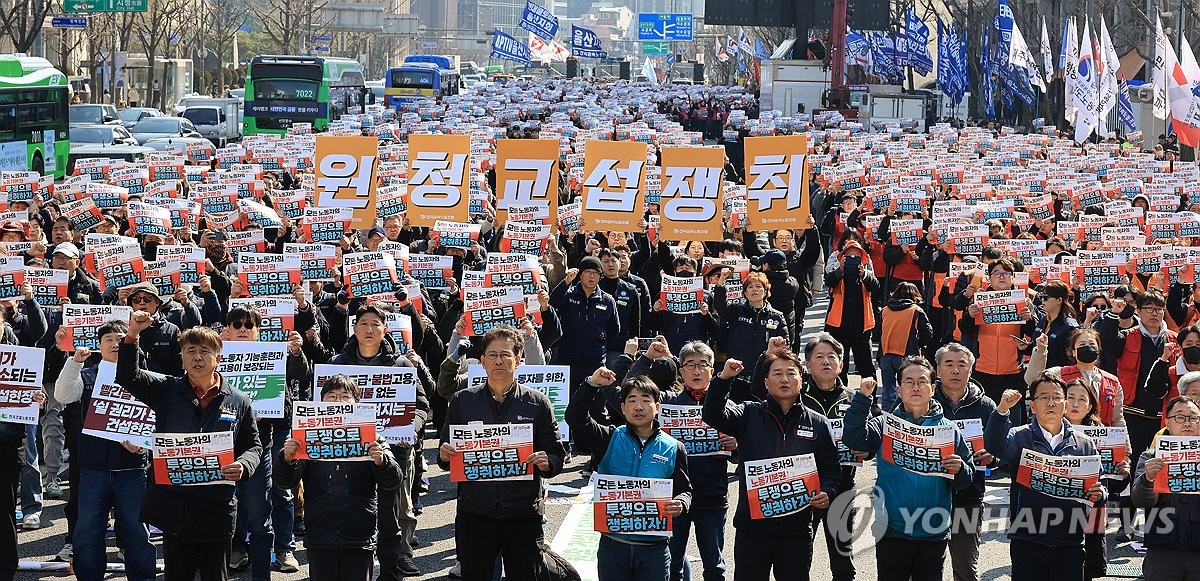민주노총 투쟁선포대회
