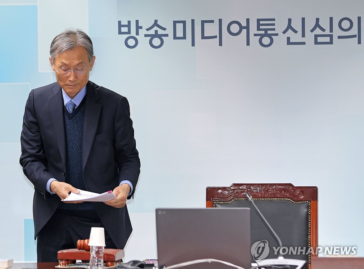 회의 시작 준비하는 고광헌 방미심위 위원장