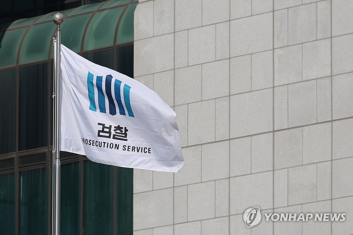 공소청·중수청법 국회 입법 완료