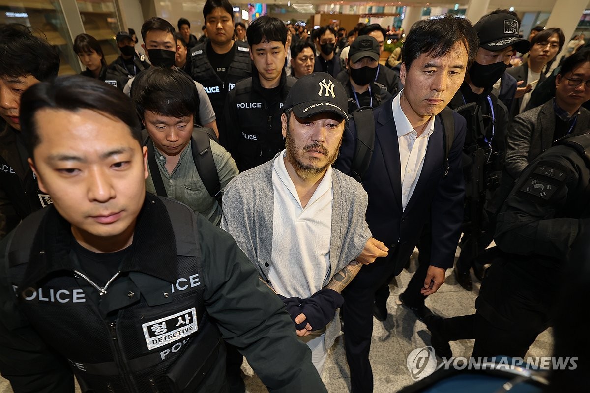 마약왕 박왕열 송환