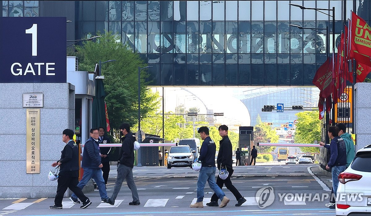 삼성바이오로직스