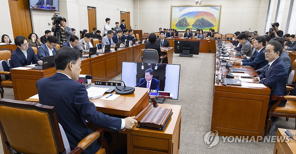 지난달 14일 열린 국회 정무위원회 전체회의