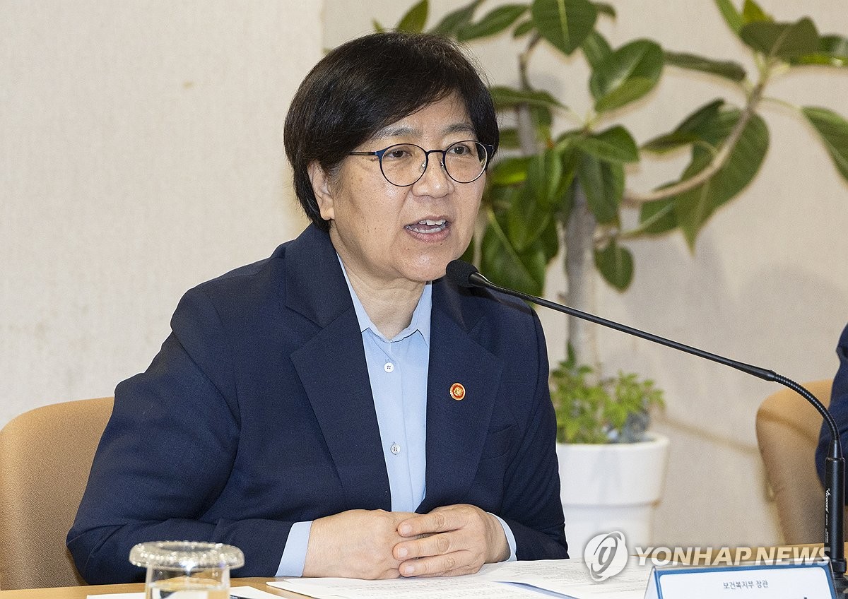 정은경 보건복지부 장관