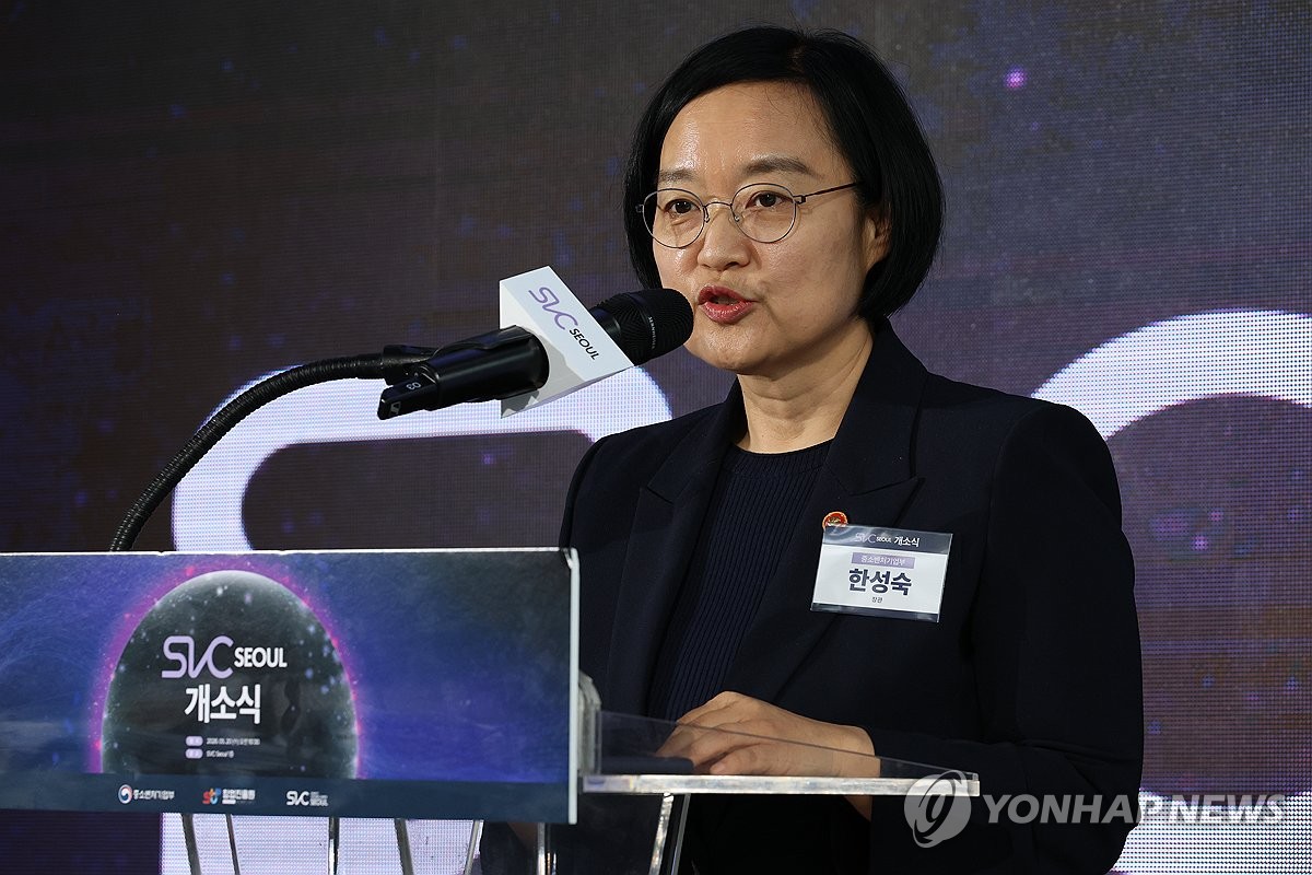 한성숙 국무총리 후보자