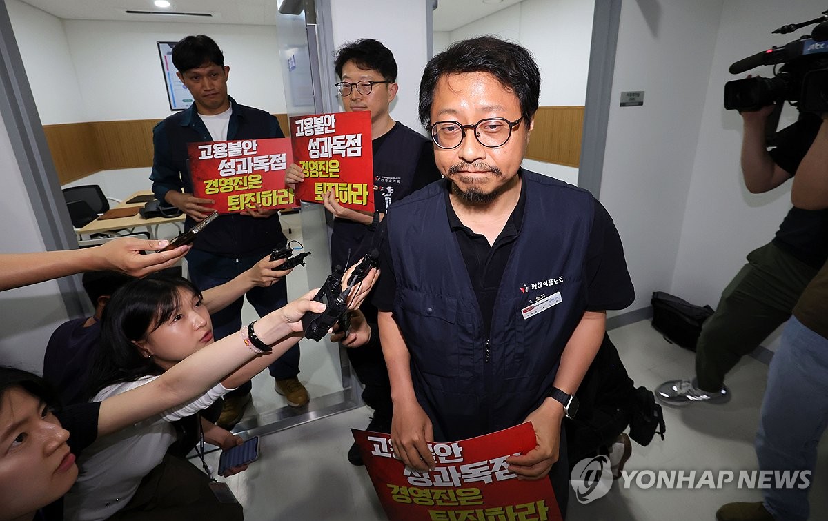 2차 조정 회의 참석하는 서승욱 카카오 노조 지회장