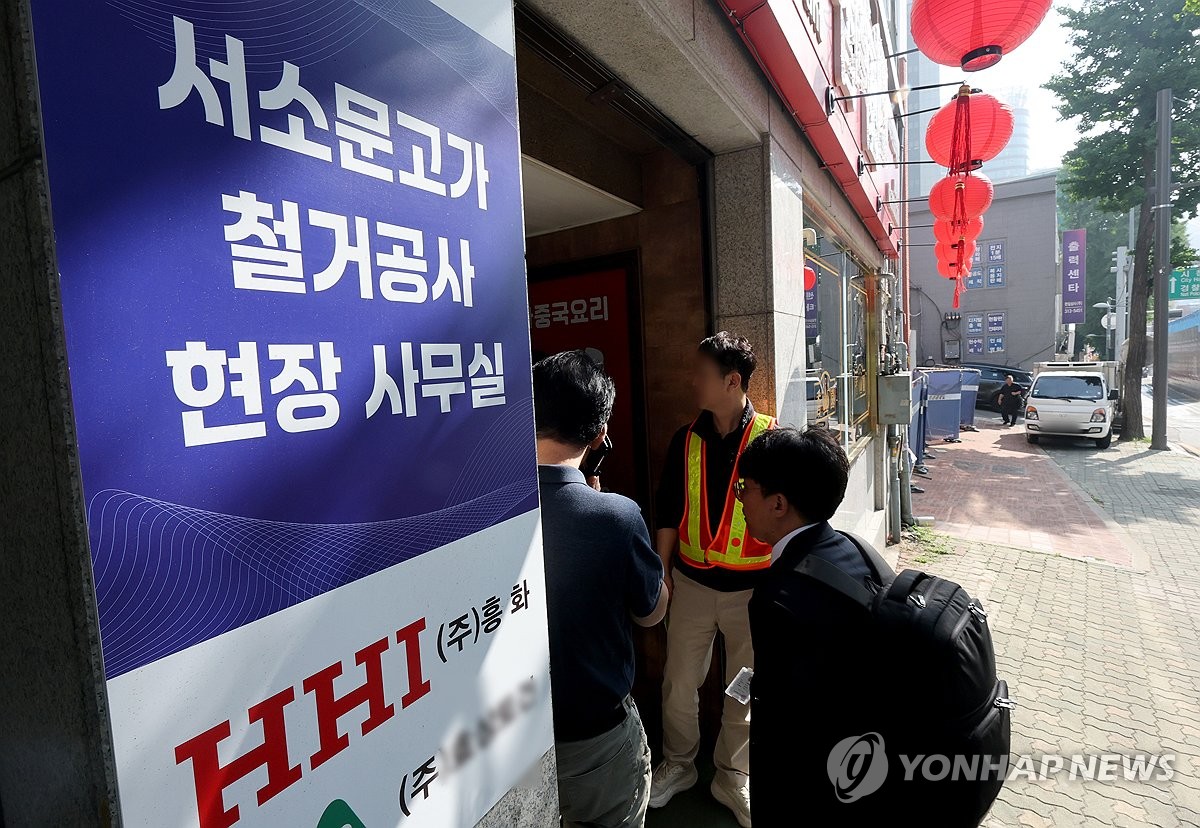 경찰, 서소문고가 붕괴사고 관련 현장 사무실 등 압수수색