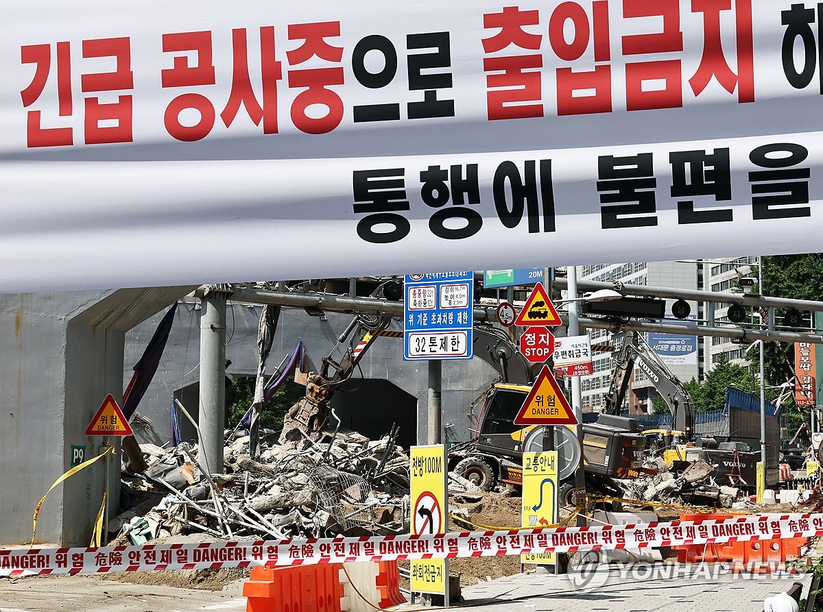 서소문 고가, 상처 남긴 채 역사 속으로