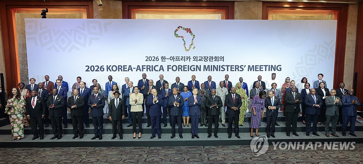 2026 한-아프리카 외교장관회의 기념촬영